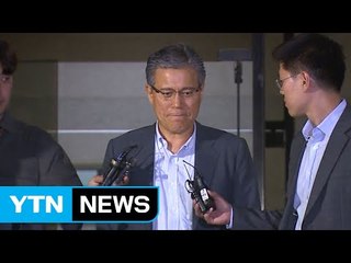 강현구 롯데홈쇼핑 사장 귀가...신동빈 최측근 곧 조사 / YTN (Yes! Top News)