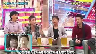 山田孝之　瑛太、田中圭、小栗旬と共演した時の話