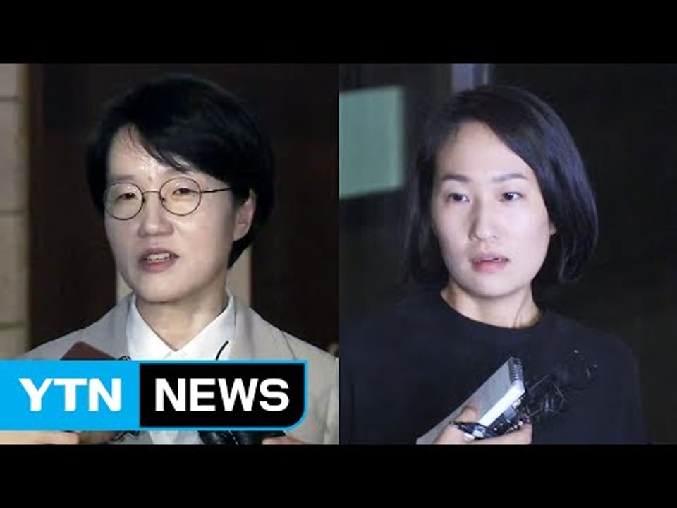 박선숙·김수민 영장 모두 기각...재청구 검토 / YTN (Yes! Top News)