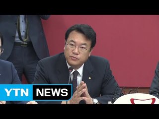 정진석 "사드 영구불변 배치 아냐...지역 갈등 유발 자제해야" / YTN (Yes! Top News)