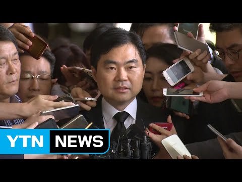 '주식 대박' 진경준 검사장 검찰 출석 / YTN (Yes! Top News)