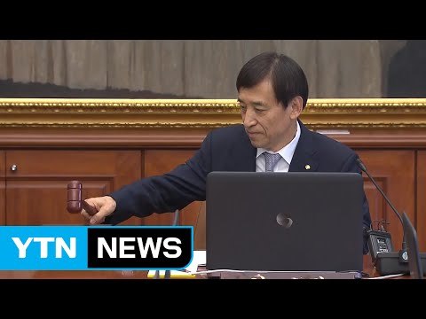 한국은행 기준금리 동결...성장률 전망치 내릴 듯 / YTN (Yes! Top News)