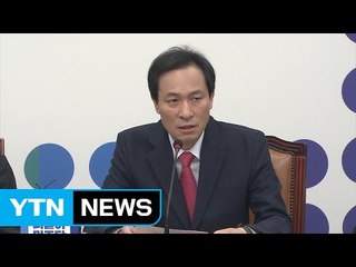 우상호 "박근혜 대통령, 아셈서 한중 정상회담 열어야" / YTN (Yes! Top News)