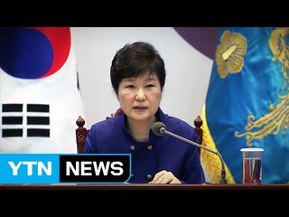 朴 대통령 "성주가 최적...불필요한 논쟁 멈춰야" / YTN (Yes! Top News)