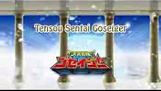 Tensou Sentai Goseiger 天装戦隊ゴセイジャー(Karaoke) Aprenda a cantar em japonês