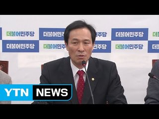 우상호 "언론 청문회 추진...방송 독립성 확보 노력" / YTN (Yes! Top News)