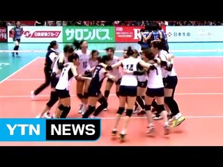 여자배구 리우 메달의 꿈..."브라질을 넘자" / YTN (Yes! Top News)