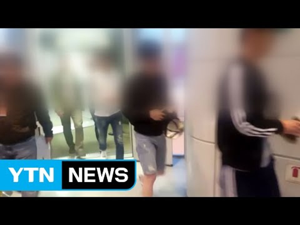 천억대 불법 도박 사이트 운영 일당 검거 / YTN (Yes! Top News)