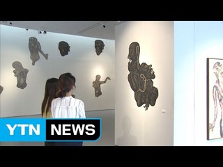 [대전·대덕] 골프존문화재단, 제1회 후원작가 특별전 / YTN (Yes! Top News)