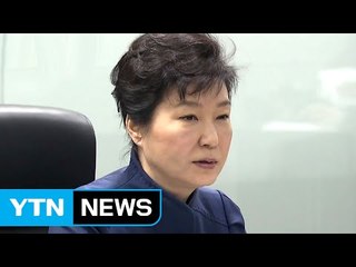 박 대통령, 오전 10시 반 국가안전보장회의 주재...사드 후속대책 점검 / YTN (Yes! Top News)