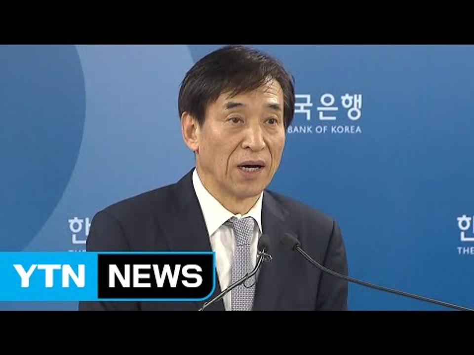 한국은행 성장률 전망치 2.7%로 수정...추가 하락 가능 / YTN (Yes! To...