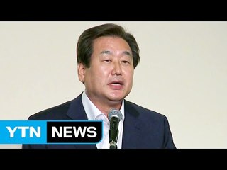 김무성 "대통령과 각 안 세우려 참아" / YTN (Yes! Top News)