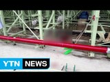 효성 창고 증설공사 중 근로자 추락해 숨져 / YTN (Yes! Top News)