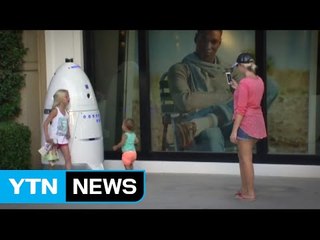 '안전 지키미' 로봇이 2살배기 치어...AI의 잇따른 실수 / YTN (Yes! Top News)