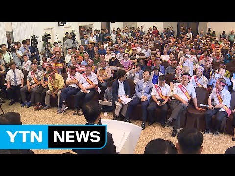 성주군민, 밤늦게까지 사드 배치 철회 요구 / YTN (Yes! Top News)