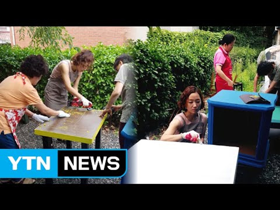 [좋은뉴스] 버려진 가구에 새 숨결을...폐가구 수리 사업 / YTN (Yes! To...