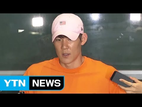 '리우행' 박태환, 전지훈련 마치고 귀국 / YTN (Yes! Top News)