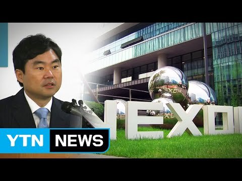 '진경준 주식 대박 의혹' 김정주 넥슨 회장 오늘 소환 / YTN (Yes! Top News)