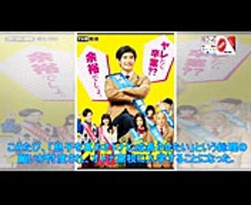 城田優、『オトナ高校』で童貞役に　三浦春馬＆黒木メイサとの“強い友情”を明かす