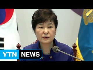 朴 대통령 "성주가 최적...불필요한 논쟁 멈춰야" / YTN (Yes! Top News)