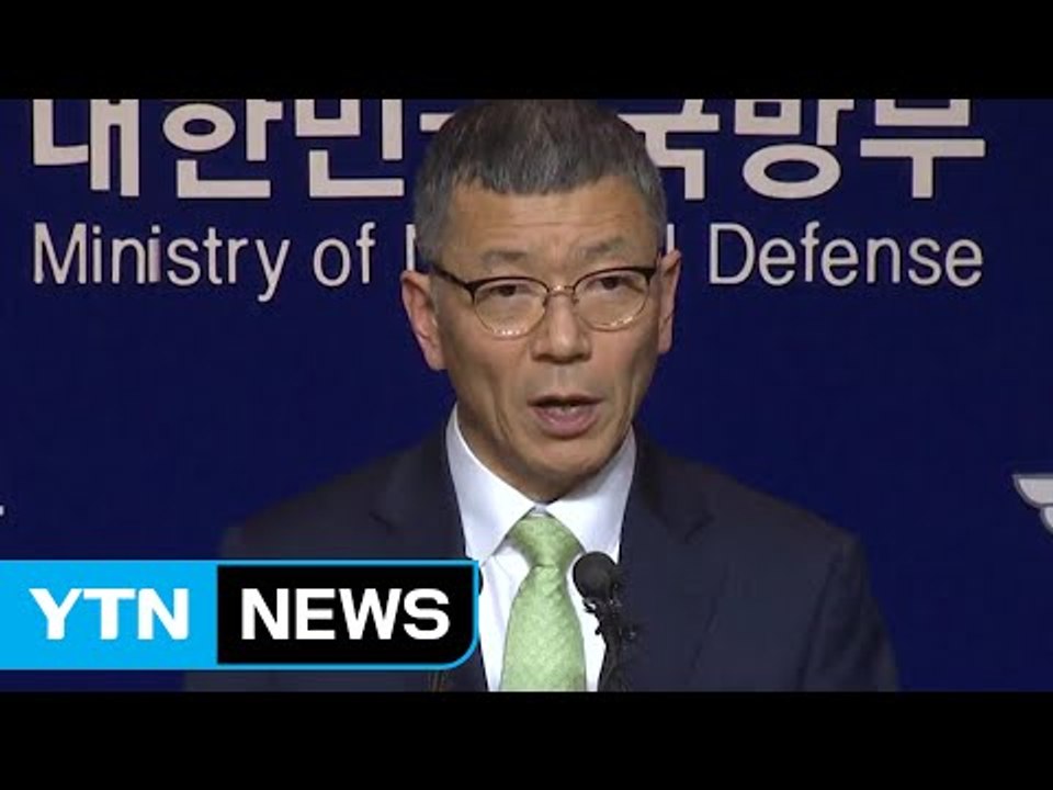 경북 성주에 사드 배치...내년 말 실전 운용 / YTN (Yes! Top News)