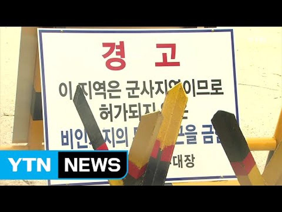 국방부 "성주 주민 동의 반드시 필요...이해 구할 것" / YTN (Yes! Top...