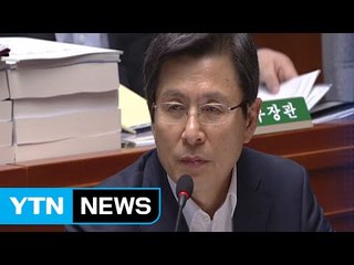 황교안 "중국·러시아 군사 징후 없어" / YTN (Yes! Top News)