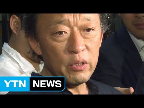 정명훈 前 감독 14시간 검찰 조사 진실 밝혀질 것 / YTN (Yes! Top News)