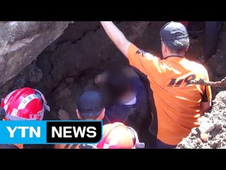 공사장 흙 무너져...근로자 1명 부상 / YTN (Yes! Top News)