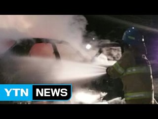 승용차·군용 SUV 충돌 후 불...4명 부상 / YTN (Yes! Top News)