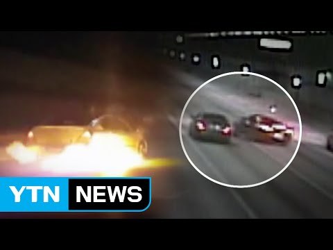 잘 나가는 그들이 벌인 '300km/h' 광란의 질주 / YTN (Yes! Top News)