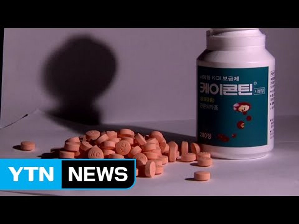 희귀병 약 끊겨 재고 바닥…환자 목숨 담보 분쟁 / YTN (Yes! Top News)