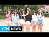 [★영상] '컴백 나빌레라' 여자친구, 파워 청순미 폭발 (뮤직뱅크 출근길) / YTN (Yes! Top News)