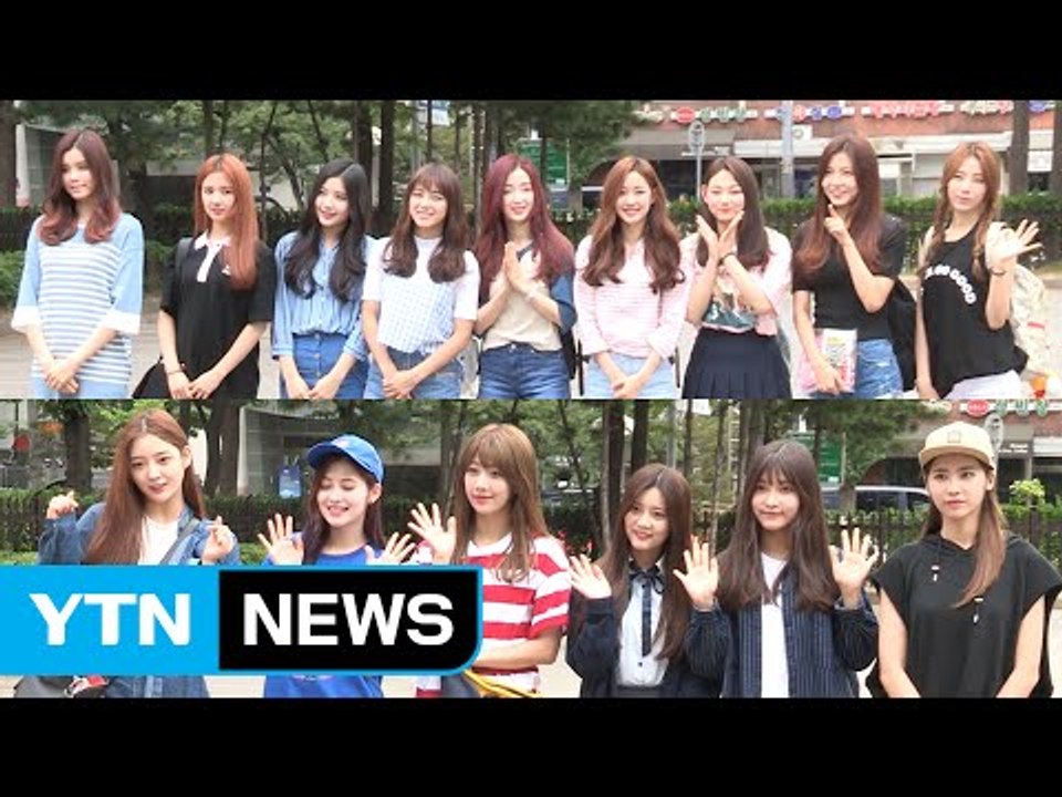 [★영상] 구구단·다이아, 아침 여는 비타민 미소 (뮤직뱅크 출근길)  / YTN (...