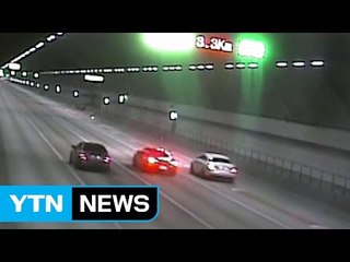 차 속도제한 풀고 터널서 시속 300km 폭주 / YTN (Yes! Top News)