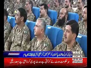 Waqtnews Headlines 09:00 AM 15 November 2017