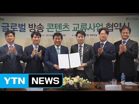 렌쥴리아카데미-YTN 업무협약 체결 / YTN (Yes! Top News)