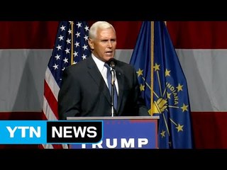 트럼프, 부통령 후보로 펜스 공식 지명 / YTN (Yes! Top News)