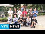 [★영상] 세븐틴, 폭염 잊게 하는 활기 '아주 나이스' (뮤직뱅크 출근길) / YTN (Yes! Top News)
