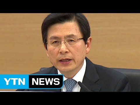 황교안 총리, '사드 배치' 경북 성주 방문 / YTN (Yes! Top News)