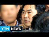 '공짜주식 뇌물·일감 몰아주기' 진경준 구속영장 청구 / YTN (Yes! Top News)