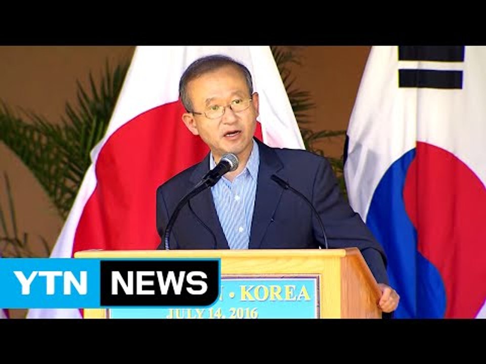 한·미·일 외교차관, 북핵 문제 등 논의 / YTN (Yes! Top News)