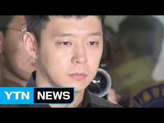 "대가 안 줘"...박유천 성매매·사기 혐의 적용 / YTN (Yes! Top News)