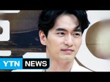 배우 이진욱, 성폭행 혐의로 피소 / YTN (Yes! Top News)