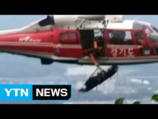 관악산 기상관측소 보수작업 중 인부 추락 / YTN (Yes! Top News)