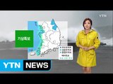 [날씨] 전국 종일 장맛비...더위 주춤 / YTN (Yes! Top News)