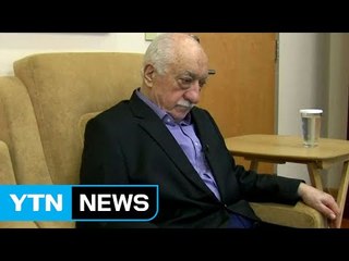 터키, 숙청 작업 돌입...미국에 "귤렌 넘겨라" / YTN (Yes! Top News)