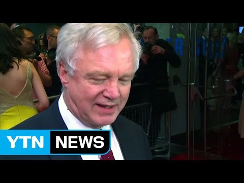 英 브렉시트 장관 2018년 12월쯤 EU 탈퇴 이뤄질 듯 / YTN (Yes! Top News)