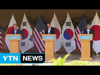 한미일 "사드, 제3국 겨냥하지 않아" / YTN (Yes! Top News)