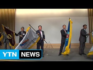 제1회 '기계설비의 날' 기념식 개최 / YTN (Yes! Top News)